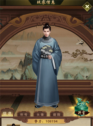 帝王时代单机版