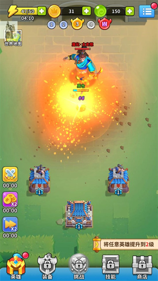 主公快救我最新版本