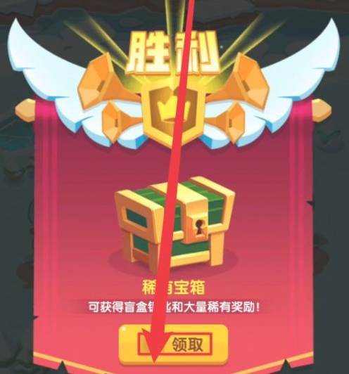 蘑菇冲突内购破解版无限钻石版