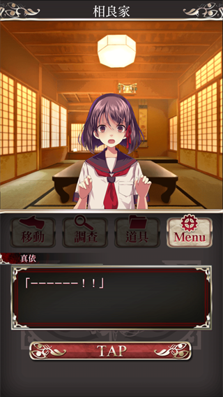 四目神最新汉化版