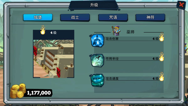 怪兽军团游戏中文版(Monster Hordes)