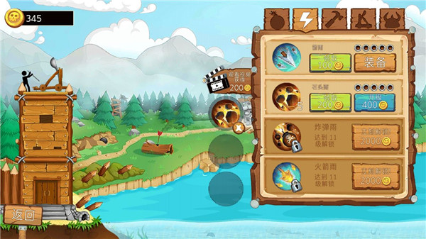 火柴人海上战争最新版