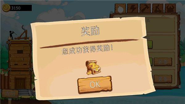 火柴人海上战争最新版