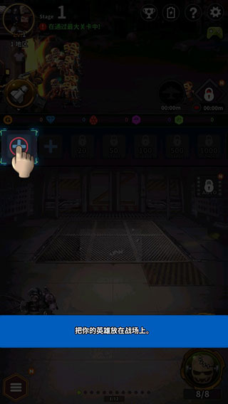 僵尸研究所官方版