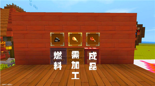 迷你世界变形金刚联动版本