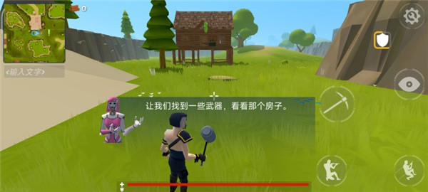 火箭大逃杀最新中文版(Rocket Royale)