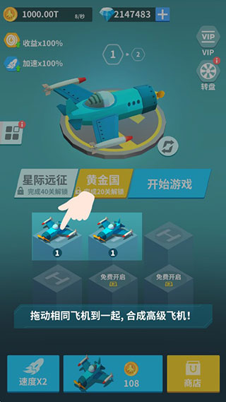 微信游戏全民打方块手机版