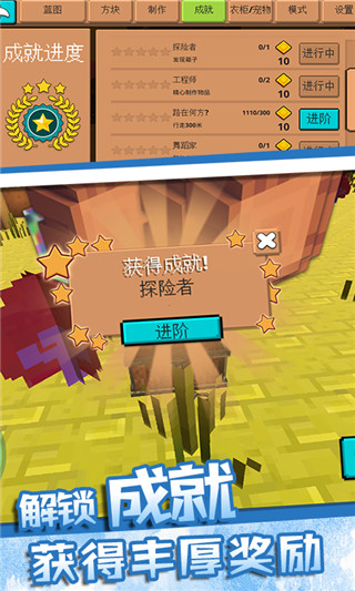 游乐园世界2最新版