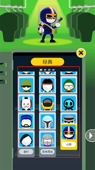 神枪手强尼无限金币全部皮肤最新版