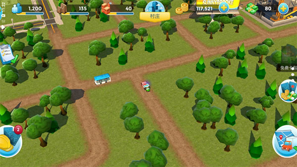 城市乌托邦最新版