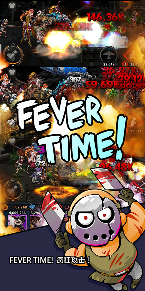 僵尸研究所官方版