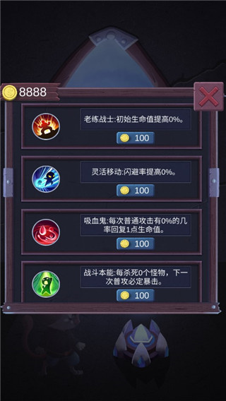 勇者打魔龙最新版