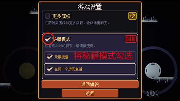 丹达拉恐惧试炼(Dandara)中文版