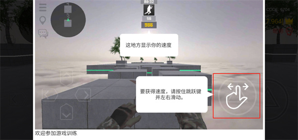 疯狂跳跃中文版手机版