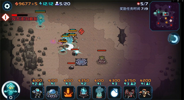 异星指令国际服