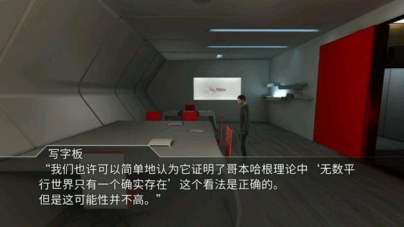 迷失之声中文版