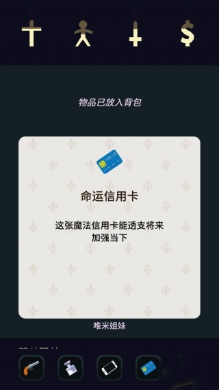 王权2女王陛下最新中文版