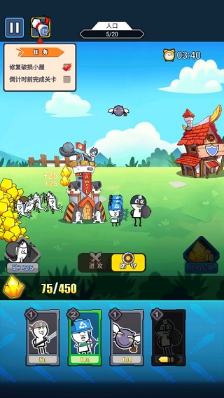 表情包战争2024年最新破解版