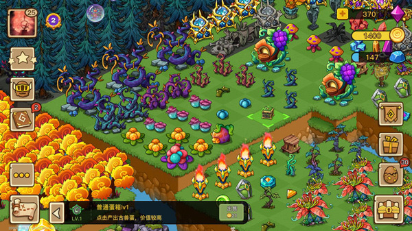 幻兽爱合成官方版本下载