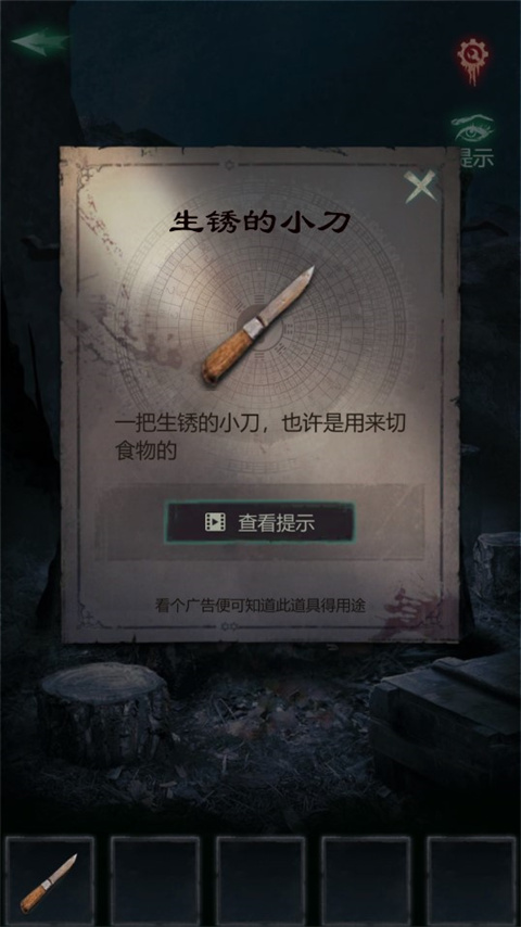 残花葬游戏完整版