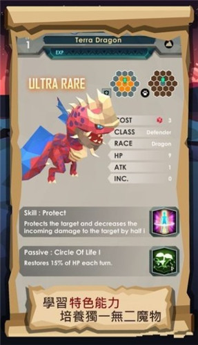 史莱姆传说官方版