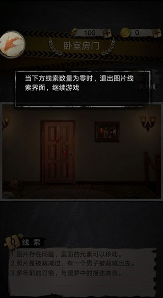 安之若命官方版最新版