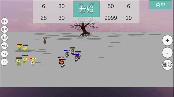 全明星乱斗模拟器手机版