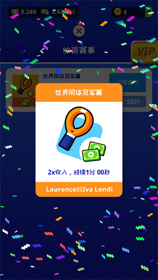 体育城大亨2023最新中文版