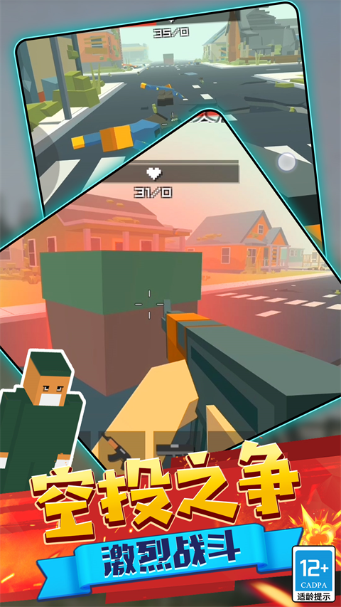 特工吃鸡官方最新版