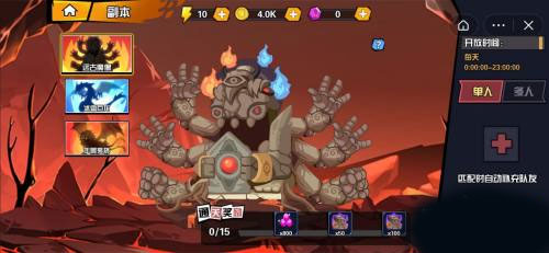 一波超人破解版无限金币无限钻石版