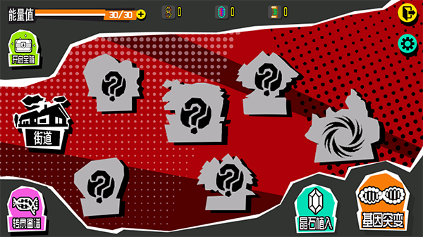 守护之拳官方版