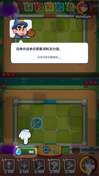 皇家冲冲冲官方正版