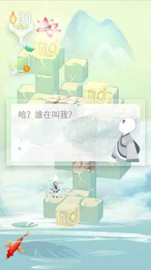 爱莲说游戏官方版