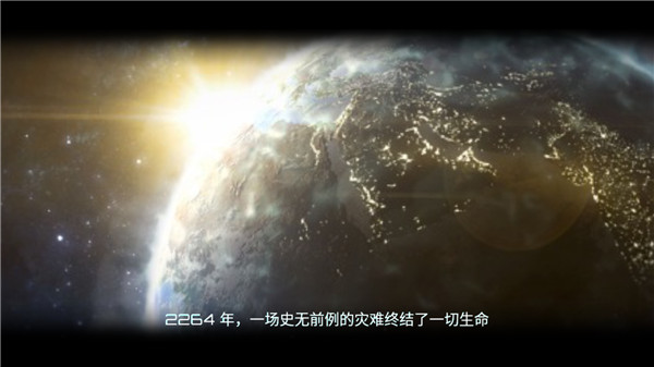 原子追逐官方版