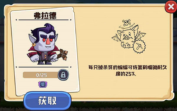 疯狂粉碎方块最新版