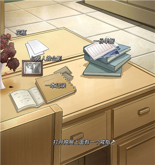 隐秘的原罪3最新官方版