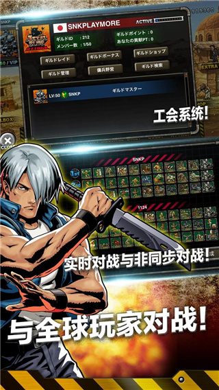 合金弹头进攻正版(METAL SLUG ATTACK)