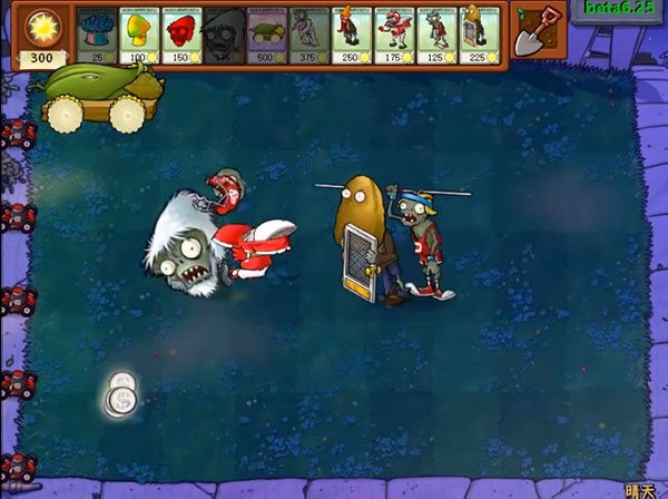 植物大战僵尸贝塔版手机版