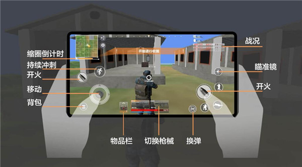 和平荣耀吃鸡战场最新版