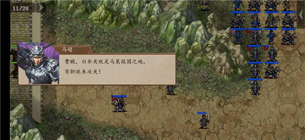 三国戏英杰传九游版