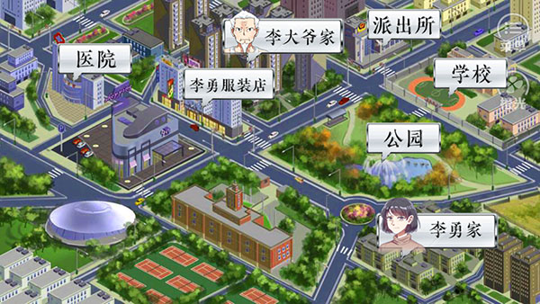 景安区奇案手机版