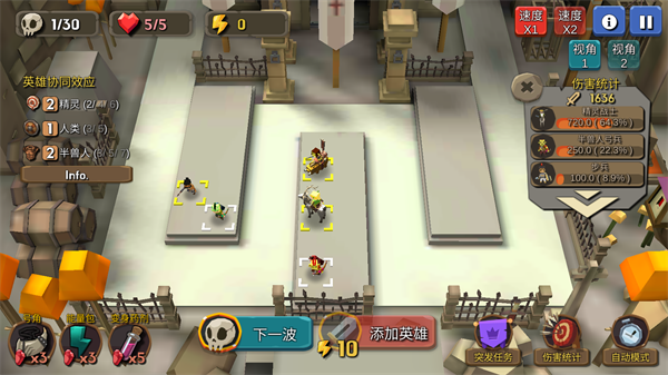 随机合并塔防官方正版