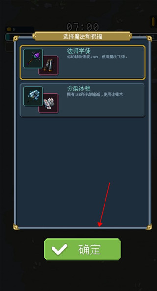 骑马与魔法最新版(mount and magic)