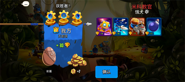 迷失之地乱斗国际版(Badland Brawl)