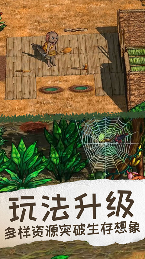 希望之村2来生官方版