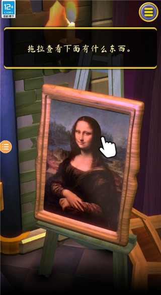 觉醒之门2起源官方版