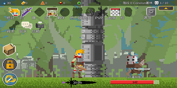 自我剑剑闲置官方版(EgoSword)