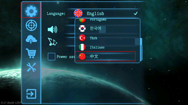 黑洞表面中文版(Event Horizon)