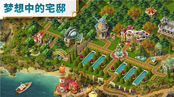 琼的奇妙旅程最新版本