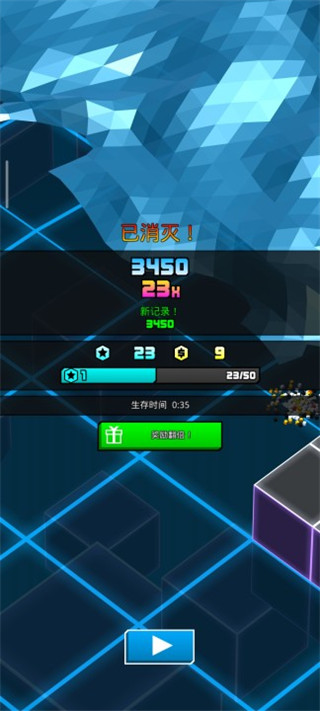 极速飞船逃离中文版(Hovercraft Getawa)